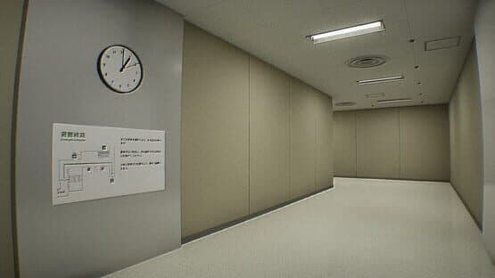 False Mall — screenshot 3