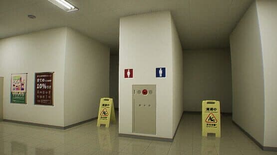 False Mall — screenshot 4