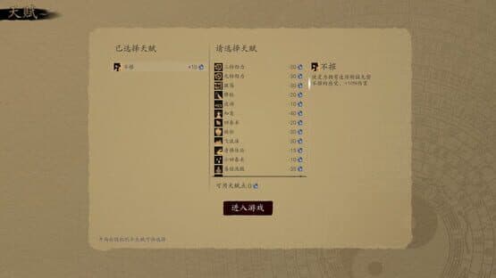 Five Fold Tower — screenshot 3