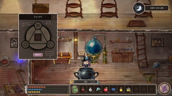 Jini's Potion Shop — screenshot 5