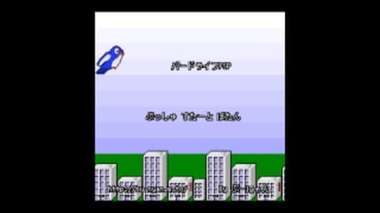 BirdLife — screenshot 1