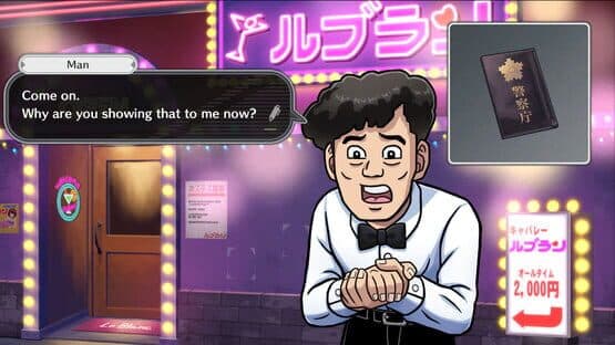 The Hokkaido Serial Murder Case: The Okhotsk Disappearance - Memories in Ice, Tearful Figurine — screenshot 3