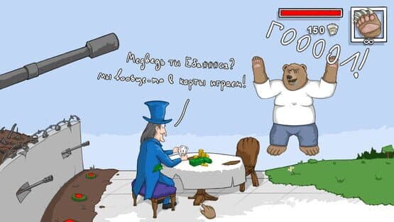 Goooool! — screenshot 2