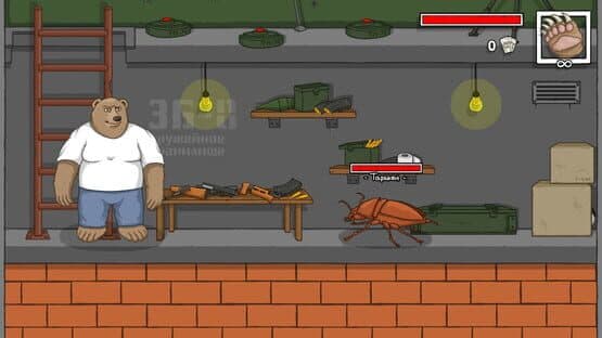 Goooool! — screenshot 5