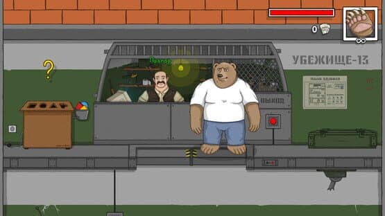 Goooool! — screenshot 8