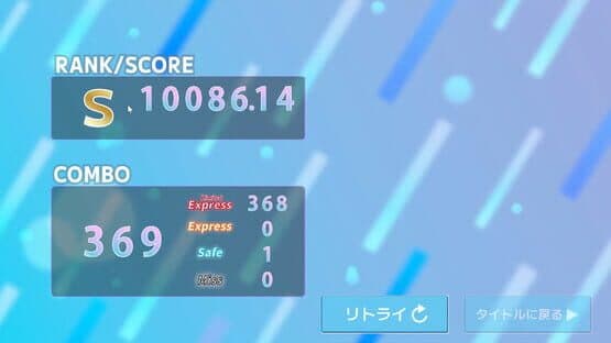 RaiLRhythm — screenshot 5