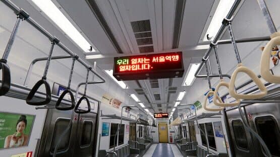 Seoul Station — screenshot 1