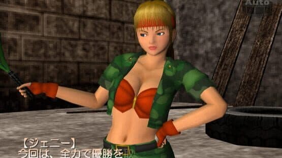 Simple 2000 Series Ultimate Vol.26: Love Smash! 5.1 - Tennis Robo no Hanran — screenshot 4