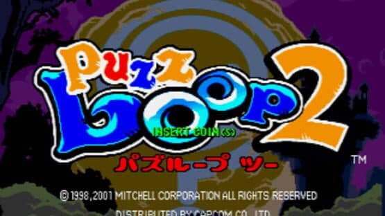 Puzz Loop 2 — screenshot 1