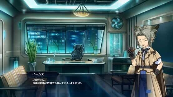 Angelian Trigger — screenshot 6