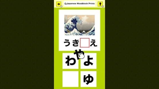 Slot & Learn Hiragana — screenshot 1