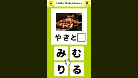Slot & Learn Hiragana — screenshot 4
