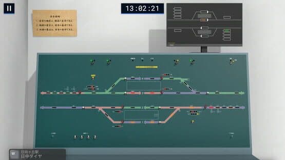 Signal Control Simulator — screenshot 1