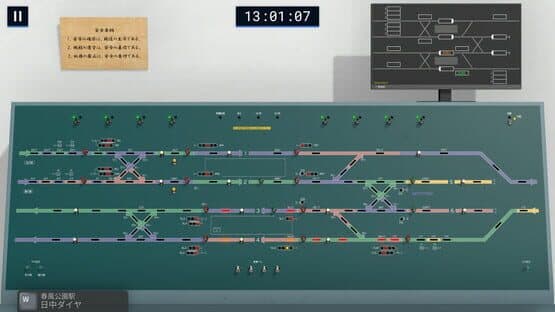 Signal Control Simulator — screenshot 2