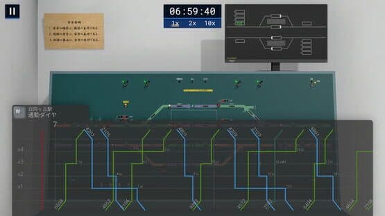 Signal Control Simulator — screenshot 5