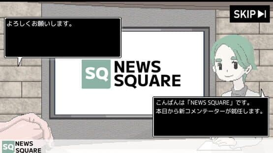 Commentator — screenshot 1