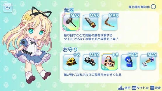 Alice's Hanny Hanny Crush! — screenshot 2
