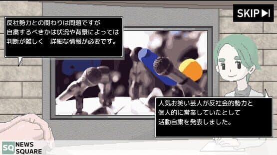 Commentator — screenshot 3