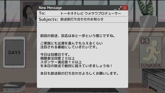 Commentator — screenshot 4