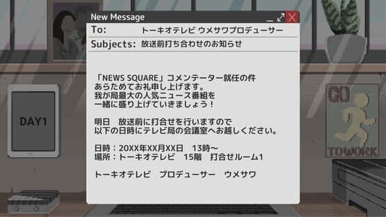 Commentator — screenshot 5