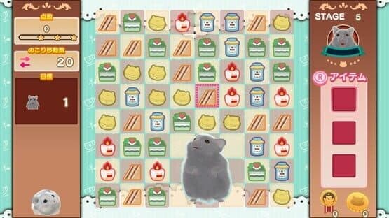 Ham Pafe: Hamster no Sweets Puzzle — screenshot 2