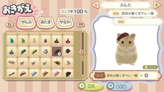 Ham Pafe: Hamster no Sweets Puzzle — screenshot 4