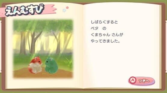 Ham Pafe: Hamster no Sweets Puzzle — screenshot 5