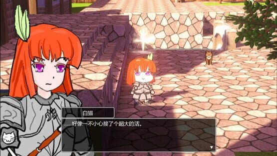 White Cat Adventure Team — screenshot 1
