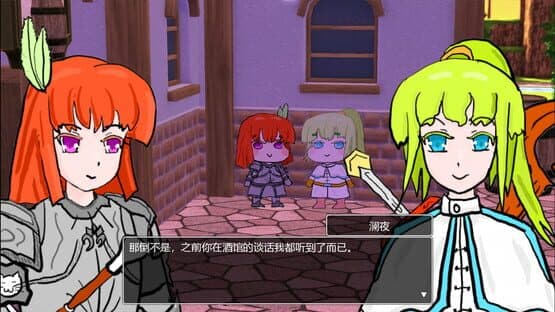 White Cat Adventure Team — screenshot 6