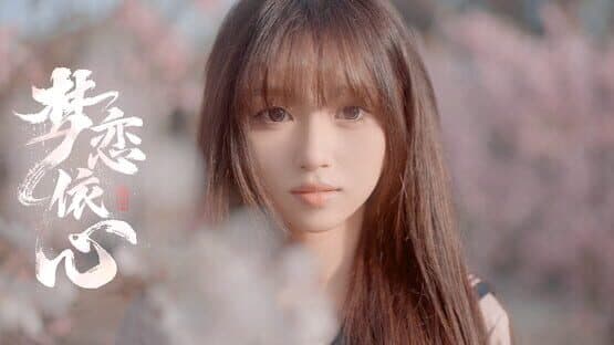 Yixin — screenshot 1