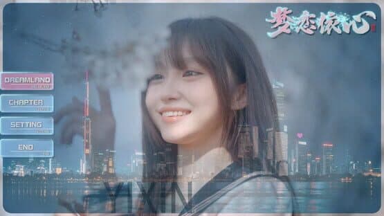 Yixin — screenshot 2