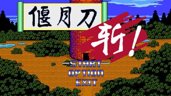 YanYueDao Kill — screenshot 3