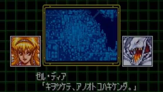 Ghost Chaser Densei — screenshot 2
