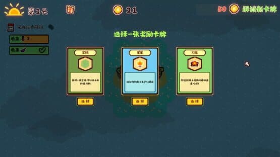 Animal Farmland — screenshot 2