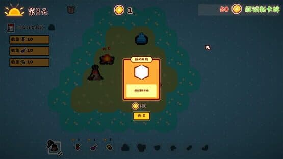Animal Farmland — screenshot 3