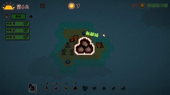 Animal Farmland — screenshot 4