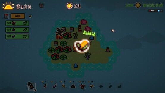 Animal Farmland — screenshot 5
