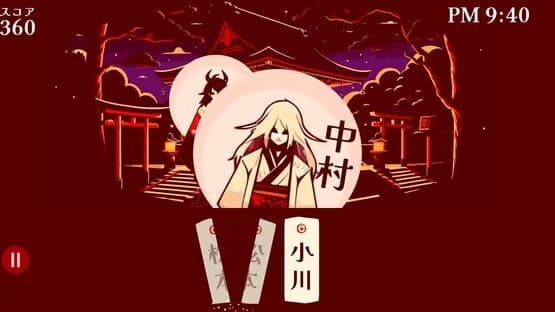 Kaimeishi — screenshot 3