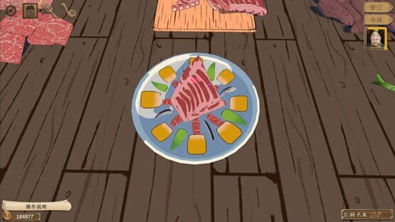 AbyssalRestaurant — screenshot 2