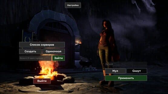 Abyss Looters — screenshot 4