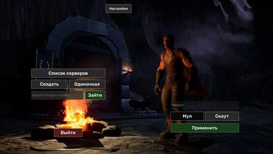 Abyss Looters — screenshot 5
