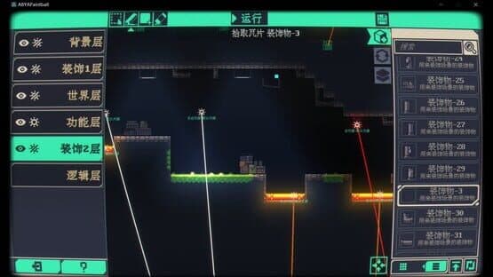 ABYA: Paint Ball — screenshot 7