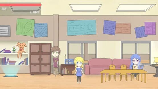 Strawberry Park — screenshot 1