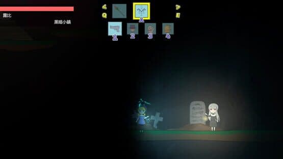 Strawberry Park — screenshot 5