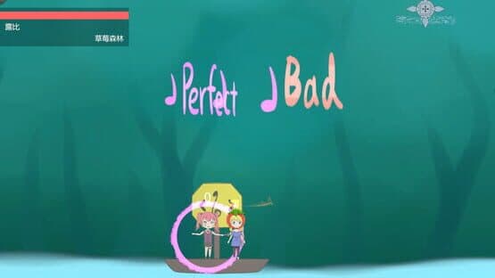 Strawberry Park — screenshot 7
