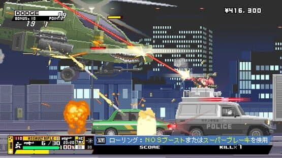 Nitro Express — screenshot 2