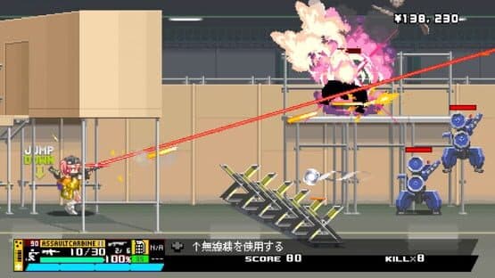 Nitro Express — screenshot 5