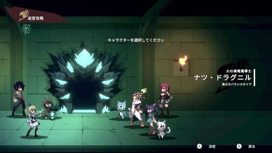 Fairy Tail: Dungeons — screenshot 2