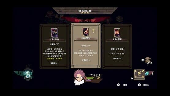 Fairy Tail: Dungeons — screenshot 5
