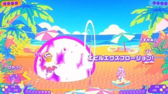 Fairy Tail: Beach Volleyball Havoc — screenshot 5